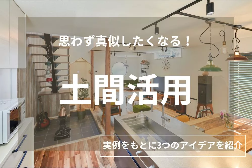 おすすめコラム