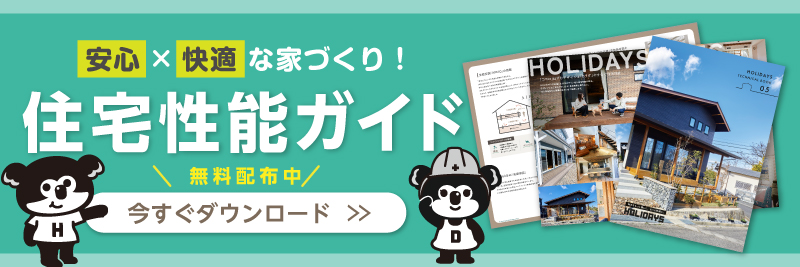 テクニカルブックをもらう