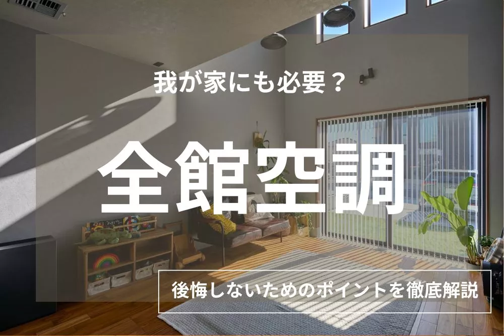 おすすめコラム