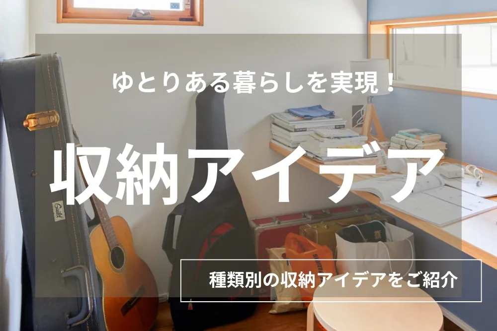 おすすめコラム