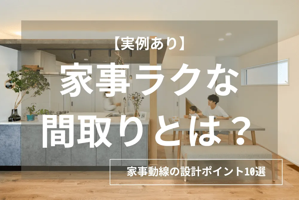 おすすめコラム