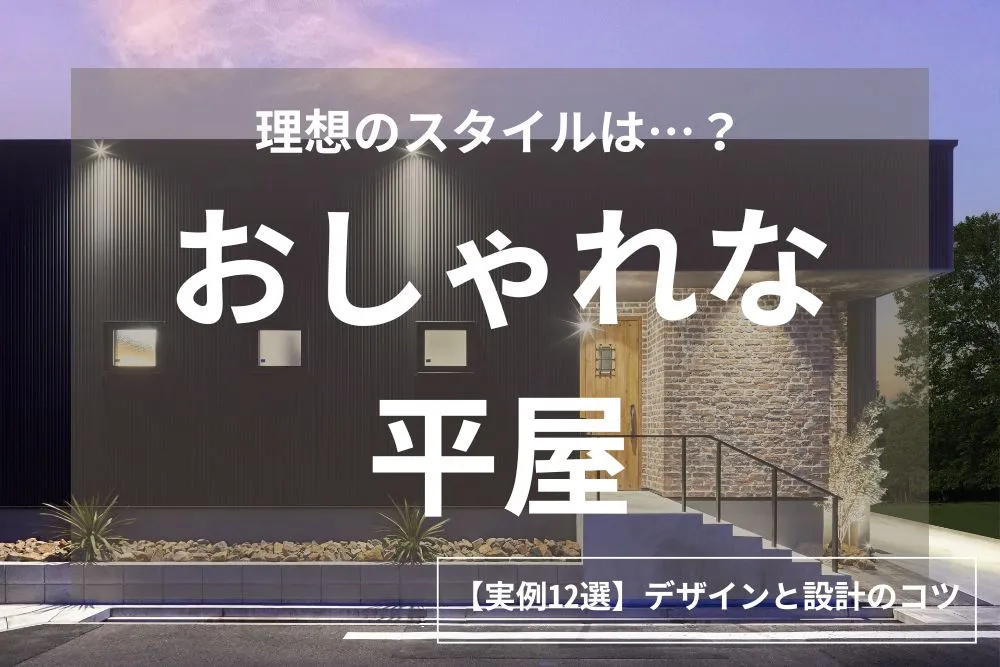 おすすめコラム